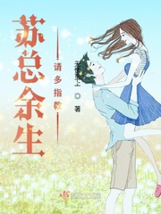 余生请多指教歌词