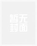 快穿她在线暴躁