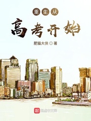 音乐鬼才邵阳的重生小说在线阅读