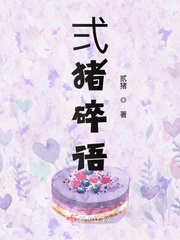 猪碎肉怎么做