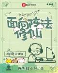面向 意思