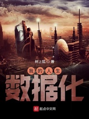 我的人生app赚钱是真的吗