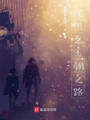 英雄联盟之王朝