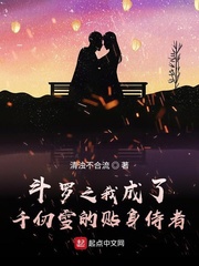 斗罗之我变成为千仞雪的武魂