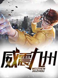 五星战神小说全本免费下载
