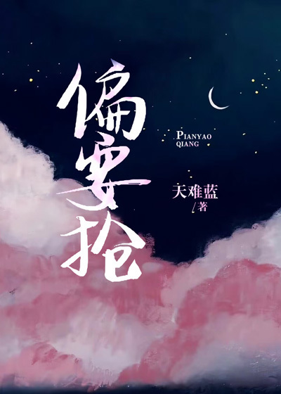 姜ming