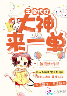 大神来了app